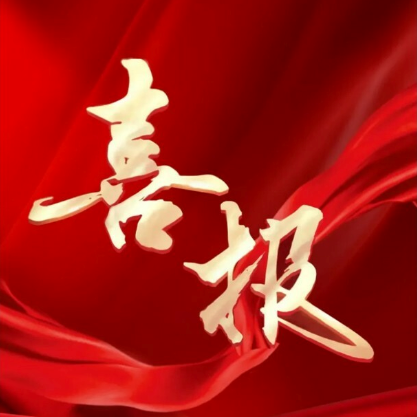 榮譽(yù)再+1！湖南尚道榮獲“湖南省專精特新中小企業(yè)”稱號(hào)！